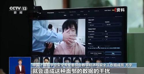 蒙面爆料人骗局视频,视频揭露背后真相 第3张 蒙面爆料人骗局视频,视频揭露背后真相 第3张