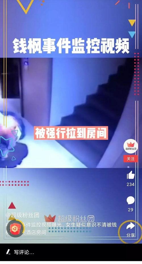 艺兴最新爆料消息今天视频,揭秘背后故事,精彩瞬间抢先看 第2张 艺兴最新爆料消息今天视频,揭秘背后故事,精彩瞬间抢先看 第2张