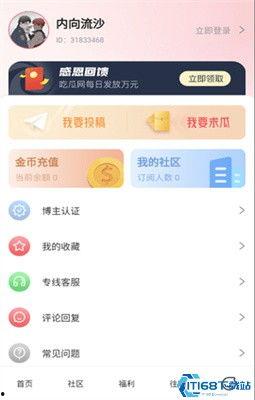 爆料往期视频下载,下载背后的精彩故事 第3张 爆料往期视频下载,下载背后的精彩故事 第3张
