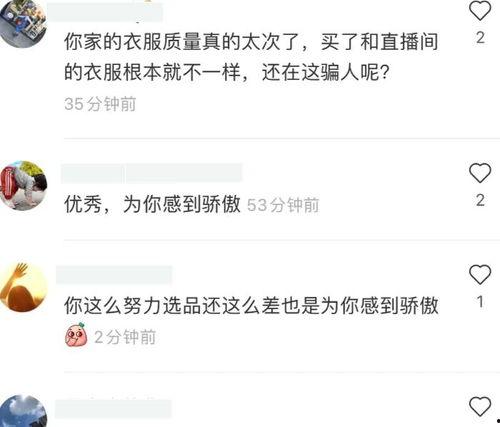 吃瓜网红爆料视频在线观看,吃瓜视频背后的真相大揭秘 第3张 吃瓜网红爆料视频在线观看,吃瓜视频背后的真相大揭秘 第3张