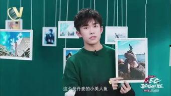 千玺是被谁爆料的呢视频,千玺被爆料的幕后真相 第2张 千玺是被谁爆料的呢视频,千玺被爆料的幕后真相 第2张