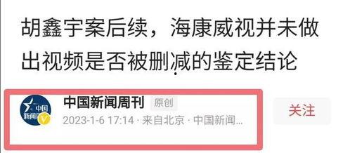 中国烟草局爆料事件视频,揭秘行业黑幕与监管挑战 第2张 中国烟草局爆料事件视频,揭秘行业黑幕与监管挑战 第2张