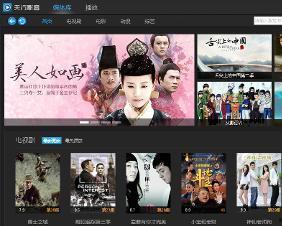 电影影音在线观看,畅享电影影音在线观看之旅  第2张