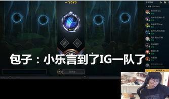 lol宁王最新爆料,揭秘LOL战队内部风云与选手心路历程 第2张 lol宁王最新爆料,揭秘LOL战队内部风云与选手心路历程 第2张