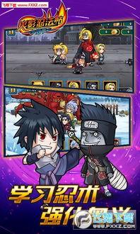 火影最新忍法帖爆料 第3张 火影最新忍法帖爆料 第3张